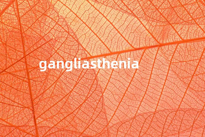 gangliasthenia单词图解，单词释义场景配图