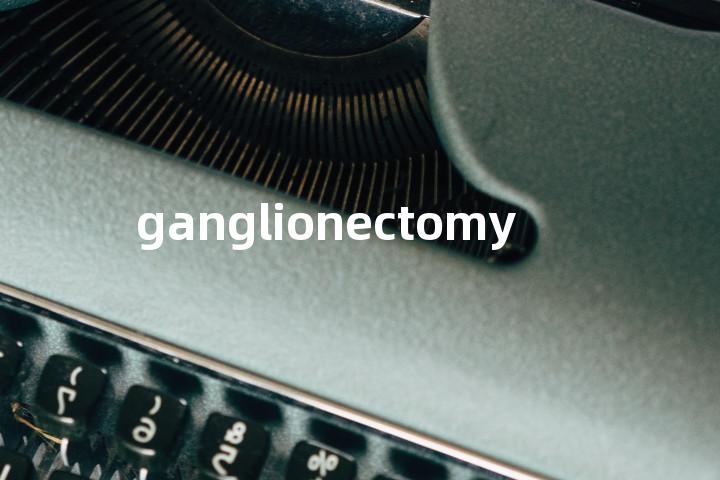 ganglionectomy单词图解，单词释义场景配图