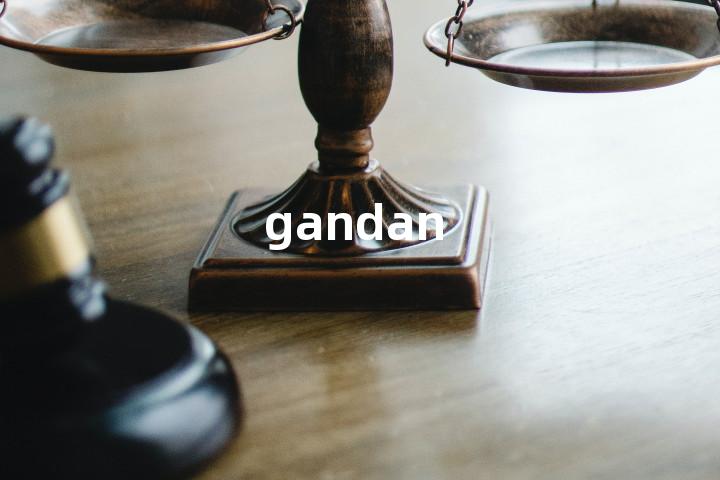gandan单词图解，单词释义场景配图