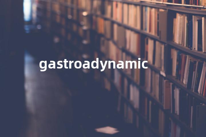 gastroadynamic单词图解，单词释义场景配图