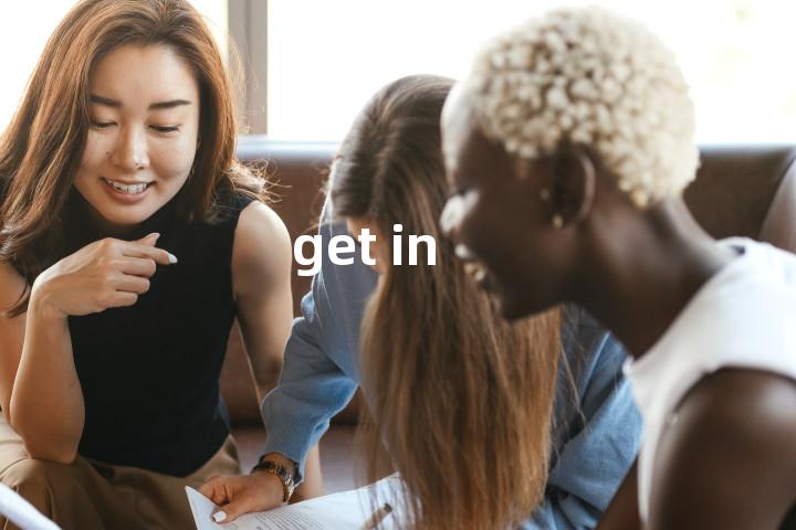 get in单词图解，单词释义场景配图