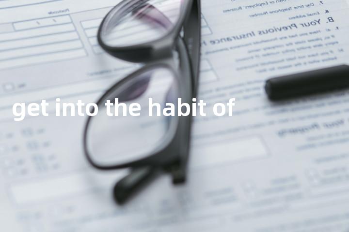 get into the habit of单词图解，单词释义场景配图