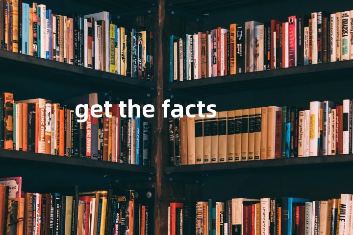 get the facts单词图解，单词释义场景配图