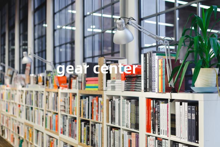 gear center单词图解，单词释义场景配图