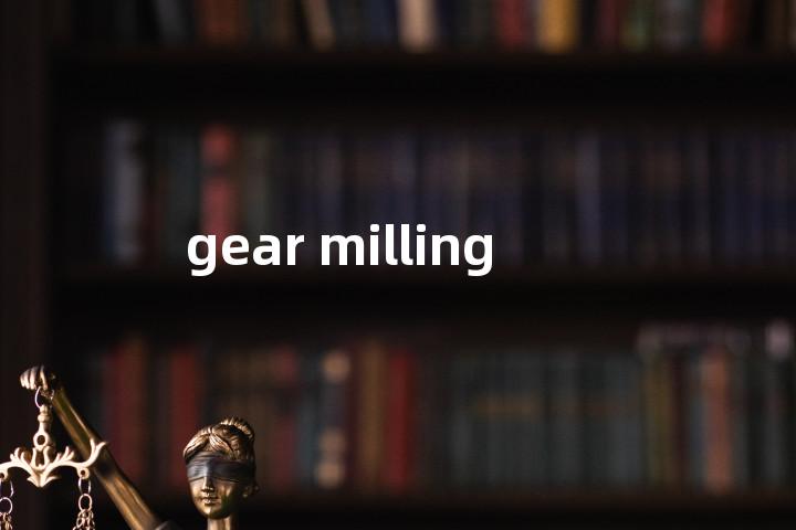 gear milling单词图解，单词释义场景配图