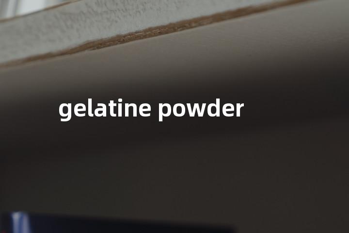 gelatine powder单词图解，单词释义场景配图