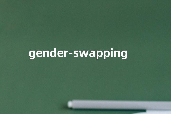 gender-swapping单词图解，单词释义场景配图