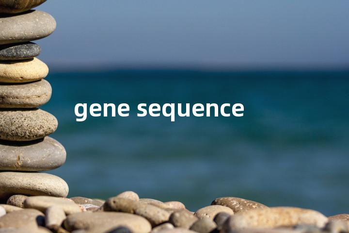 gene sequence单词图解，单词释义场景配图