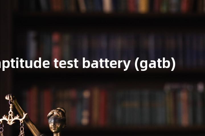 general aptitude test battery (gatb)单词图解，单词释义场景配图