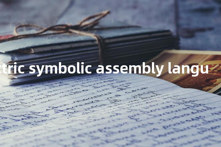 general electric symbolic assembly language单词图解，单词释义场景配图