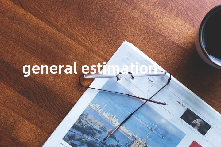 general estimation单词图解，单词释义场景配图