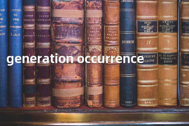 generation occurrence单词图解，单词释义场景配图