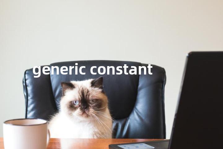 generic constant单词图解，单词释义场景配图