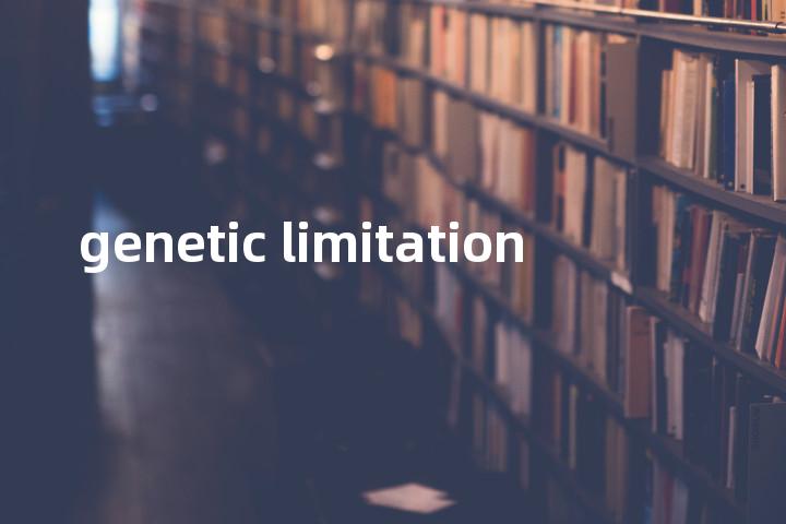 genetic limitation单词图解，单词释义场景配图