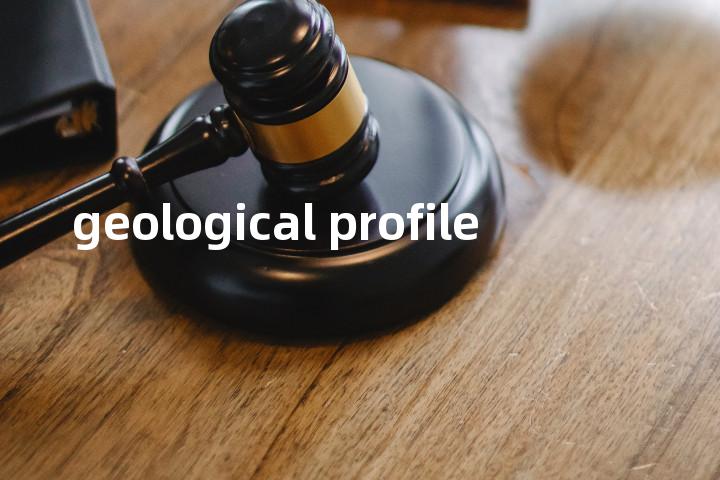 geological profile单词图解，单词释义场景配图