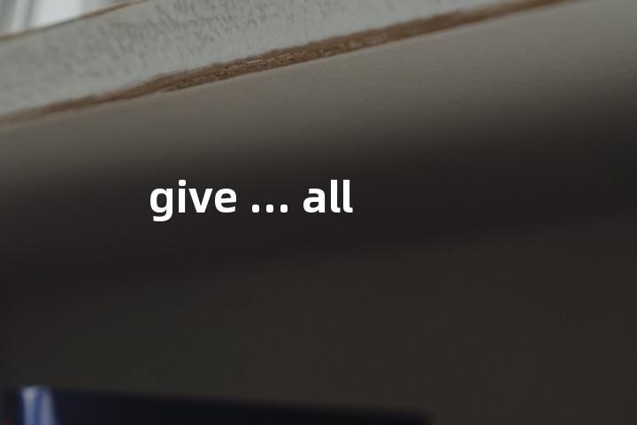 give ... all单词图解，单词释义场景配图
