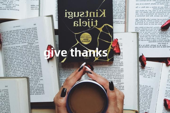 give thanks单词图解，单词释义场景配图