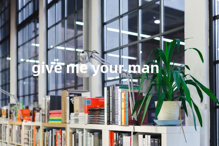 give me your man单词图解，单词释义场景配图