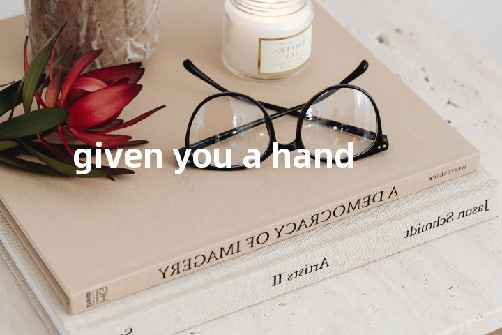 given you a hand单词图解，单词释义场景配图
