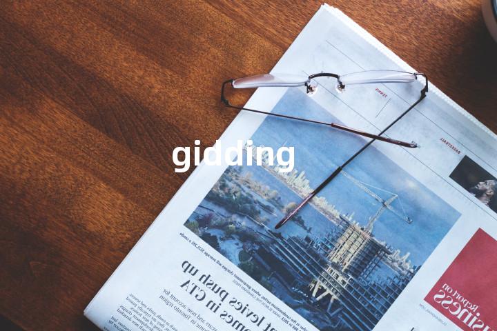 gidding单词图解，单词释义场景配图