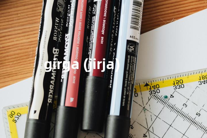 girga (jirja)单词图解，单词释义场景配图