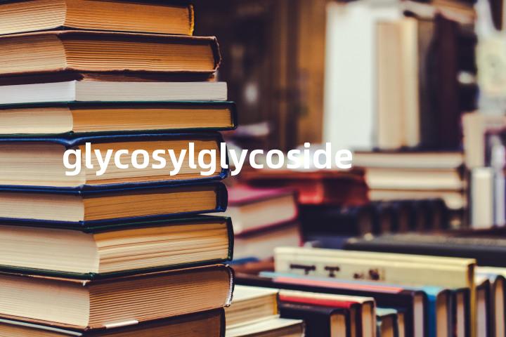 glycosylglycoside单词图解，单词释义场景配图
