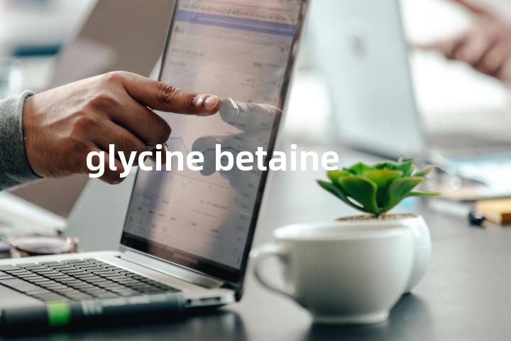 glycine betaine单词图解，单词释义场景配图