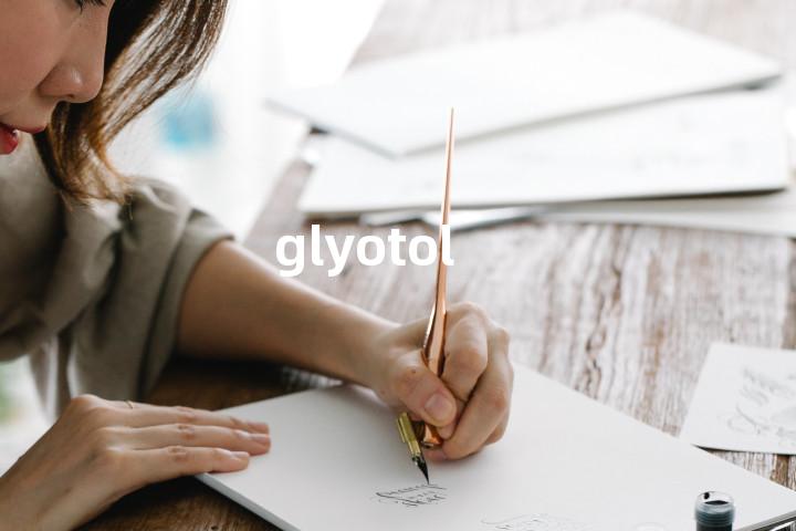 glyotol单词图解，单词释义场景配图