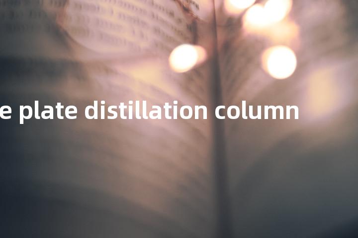 glass sieve plate distillation column单词图解，单词释义场景配图