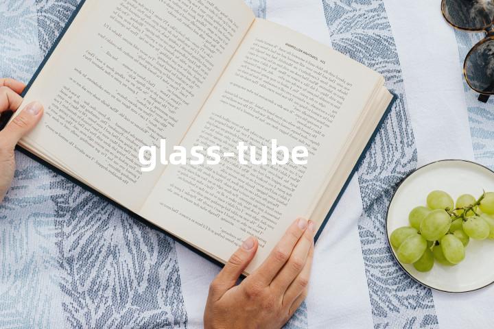 glass-tube单词图解，单词释义场景配图