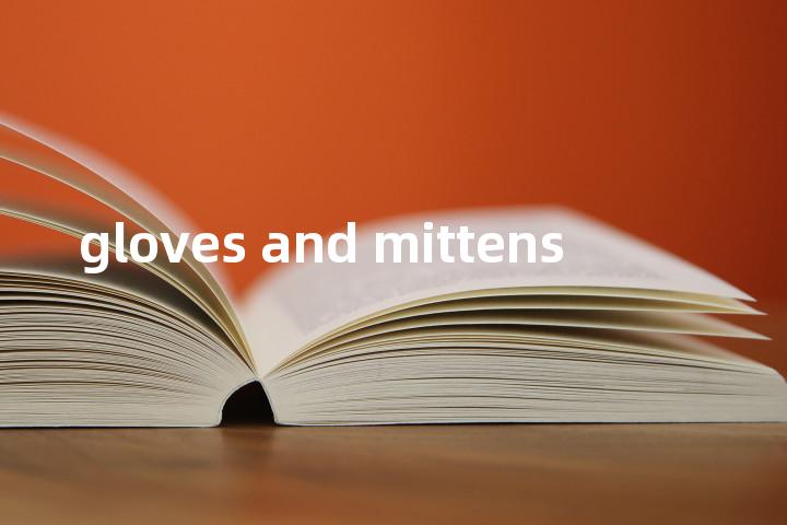 gloves and mittens单词图解，单词释义场景配图