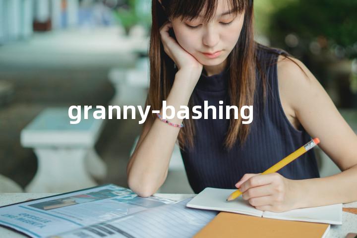 granny-bashing单词图解，单词释义场景配图