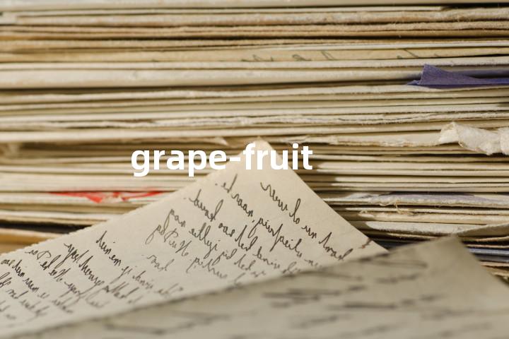 grape-fruit单词图解，单词释义场景配图