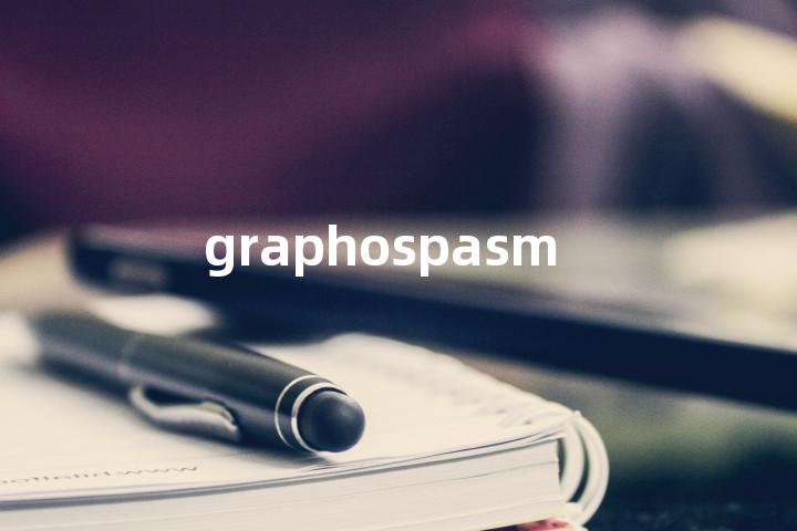 graphospasm单词图解，单词释义场景配图