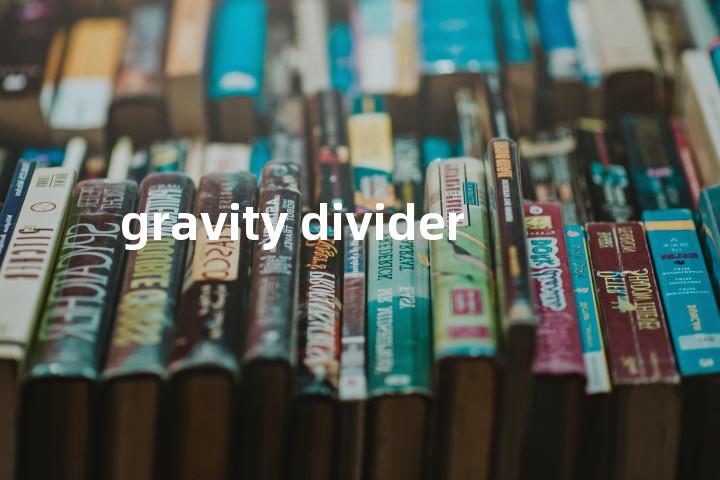gravity divider单词图解，单词释义场景配图