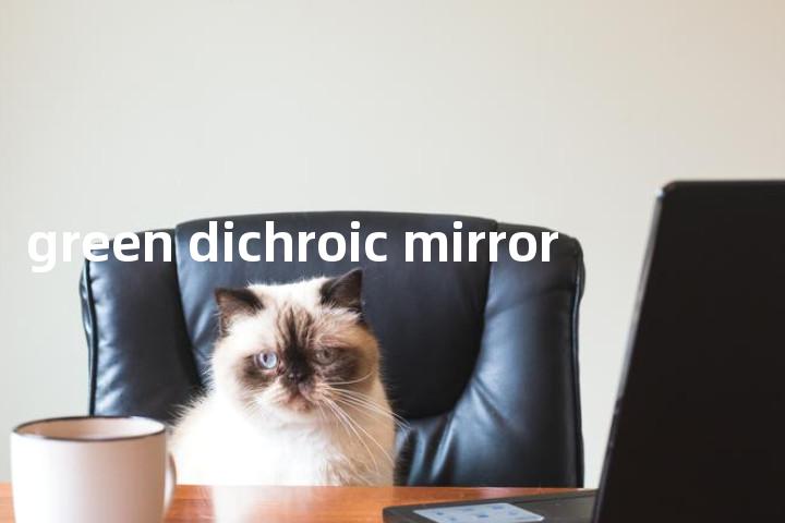 green dichroic mirror单词图解，单词释义场景配图