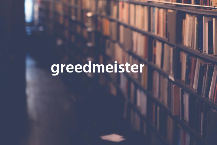 greedmeister单词图解，单词释义场景配图