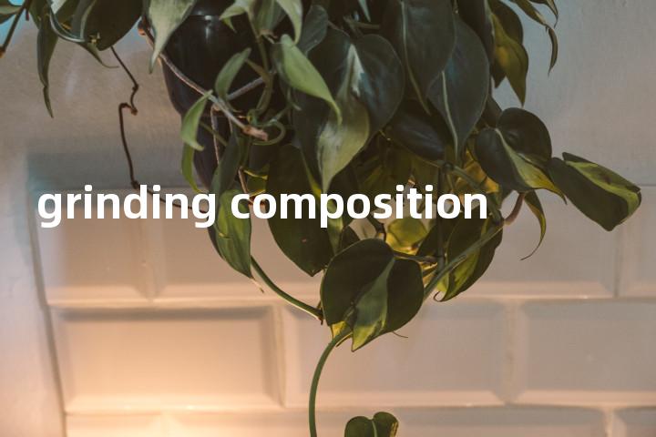 grinding composition单词图解，单词释义场景配图