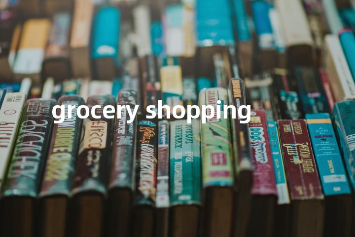 grocery shopping单词图解，单词释义场景配图