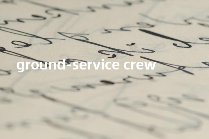 ground-service crew单词图解，单词释义场景配图