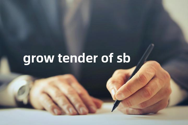 grow tender of sb单词图解，单词释义场景配图
