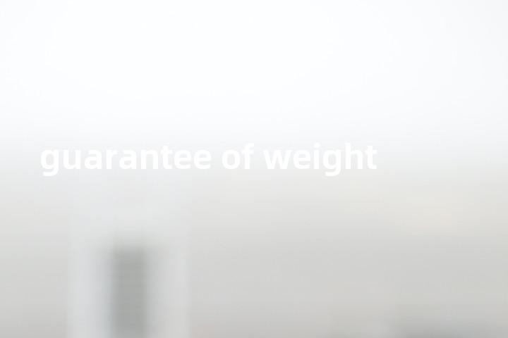 guarantee of weight单词图解，单词释义场景配图