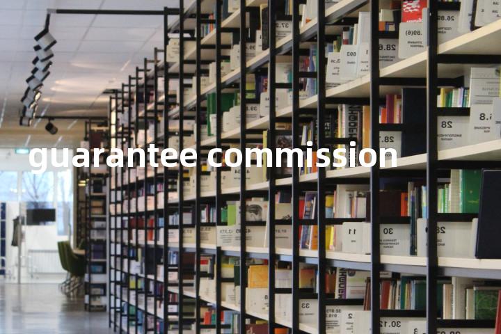 guarantee commission单词图解，单词释义场景配图