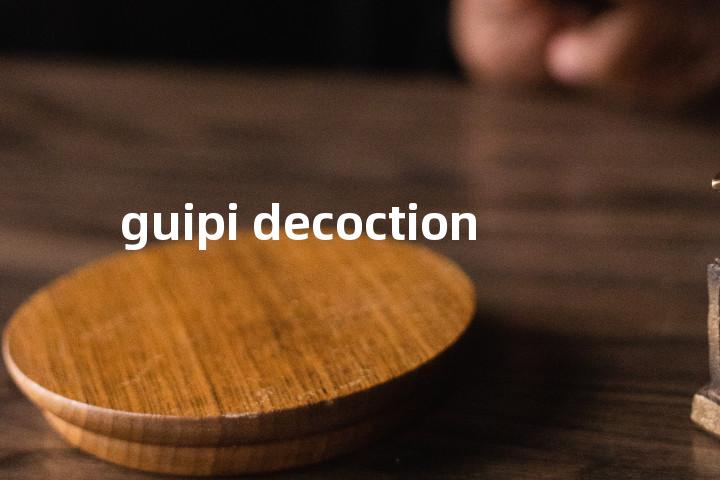 guipi decoction单词图解，单词释义场景配图