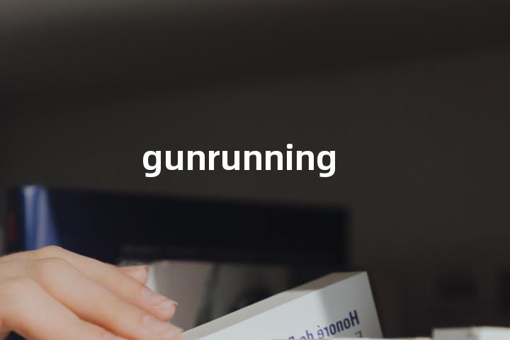gunrunning单词图解，单词释义场景配图