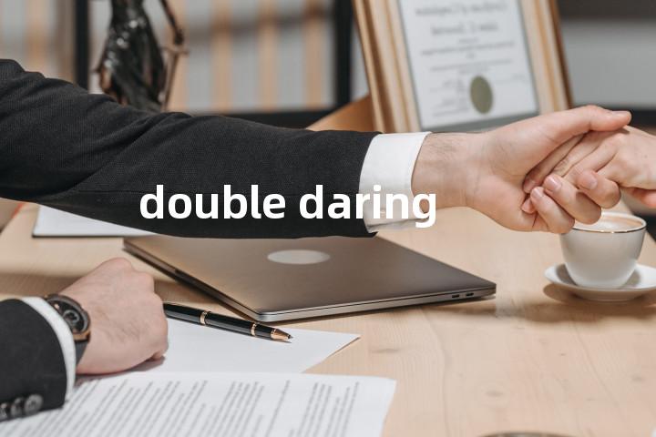 double daring单词图解，单词释义场景配图