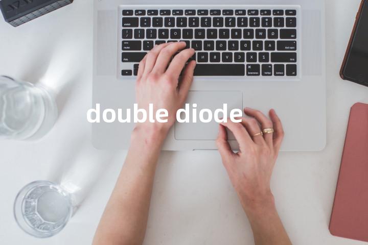 double diode单词图解，单词释义场景配图