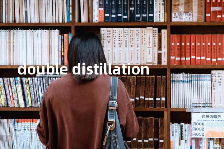 double distillation单词图解，单词释义场景配图
