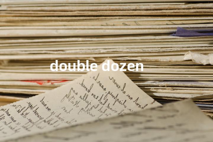double dozen单词图解，单词释义场景配图