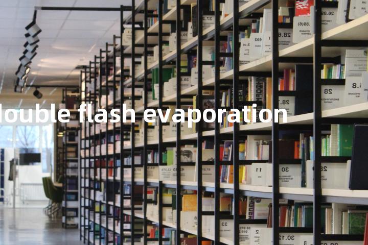 double flash evaporation单词图解，单词释义场景配图